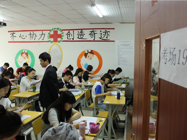 職教高考