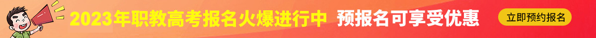 在線報名