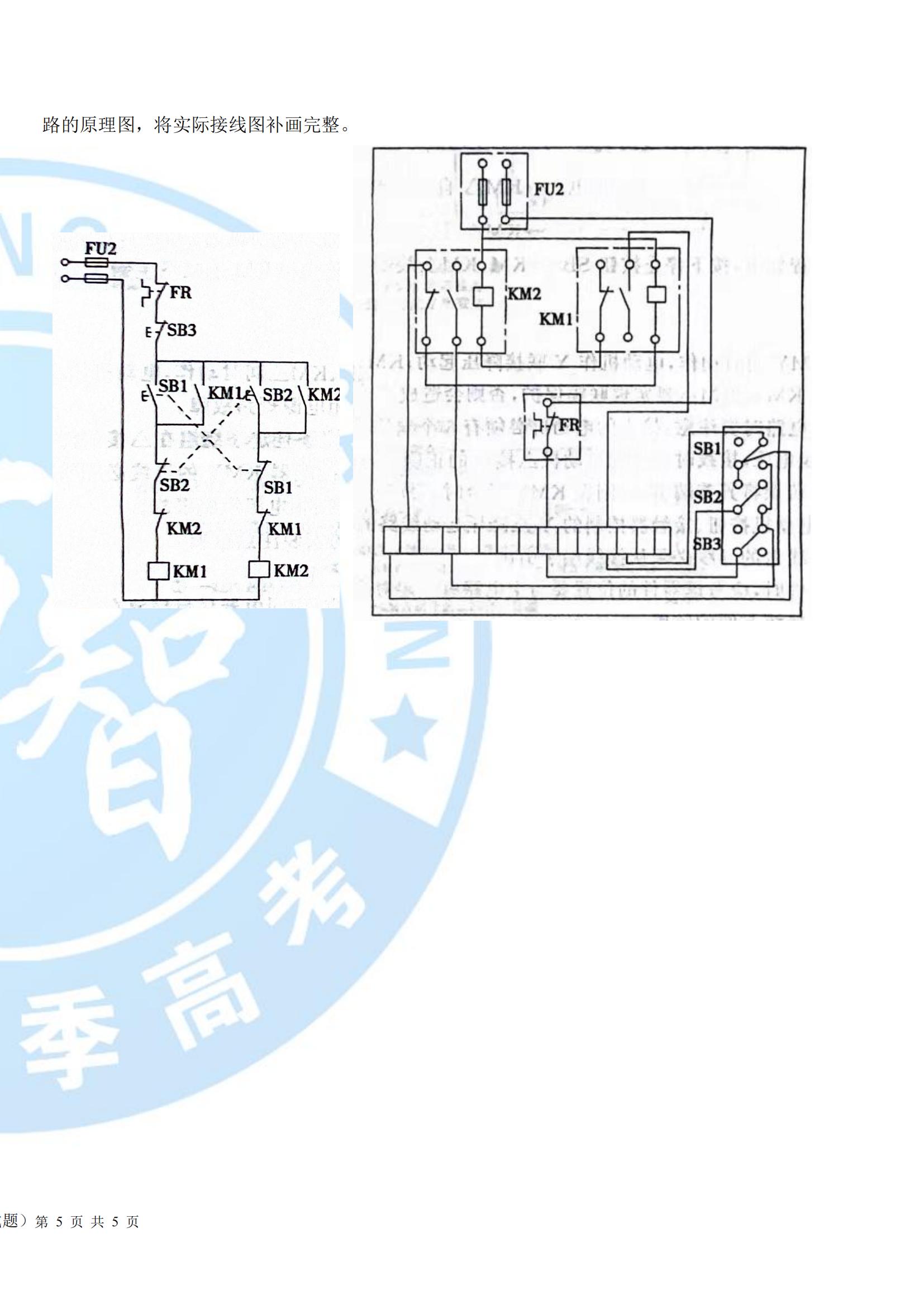 2024年機(jī)電專業(yè)周測(cè)試題10.15_09