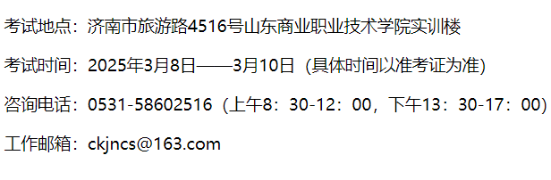 微信圖片_20250304172540