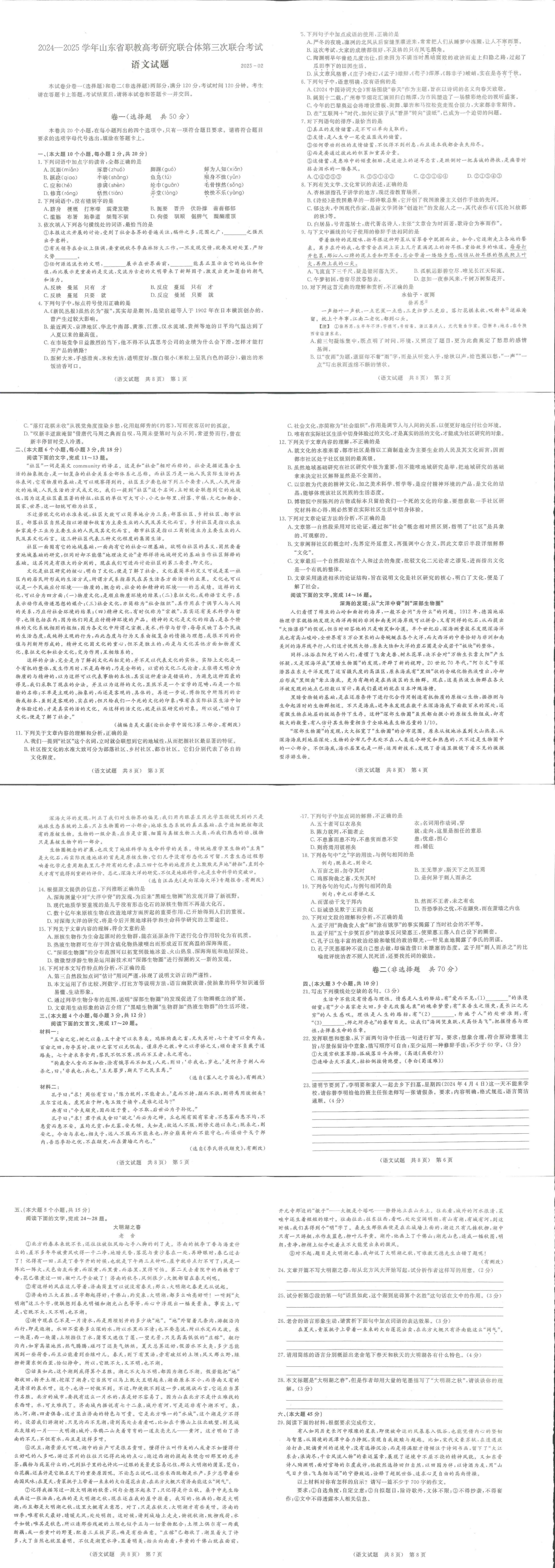 b39d2afffc53a48563067ae6059054ca_b671f02445a4adc801adf14f6c8714a4_8_00(1)